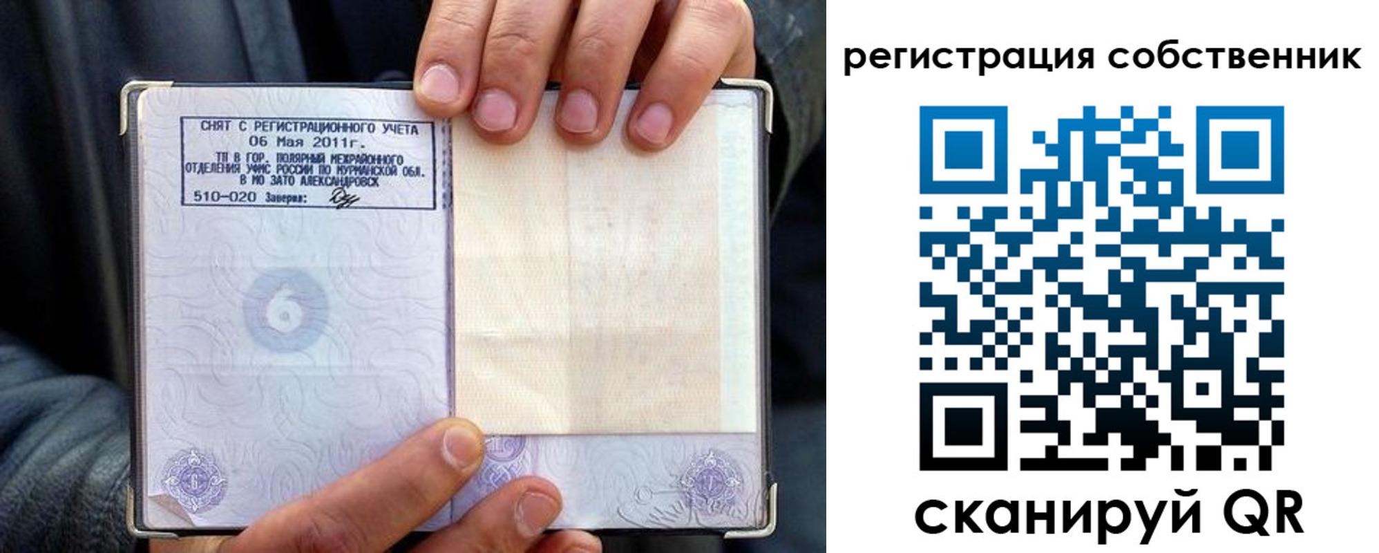 пропишу в квартире в Холмске