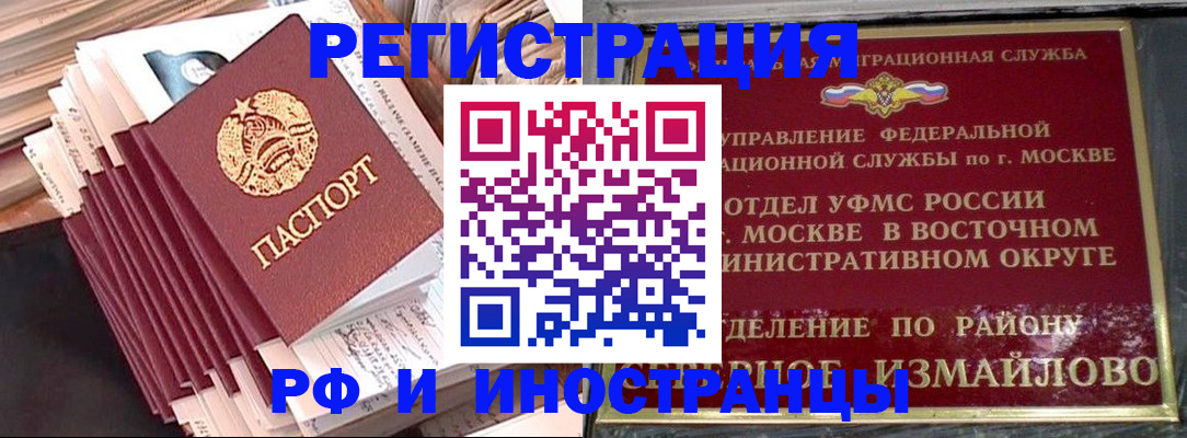 пропишу в квартире в Холмске